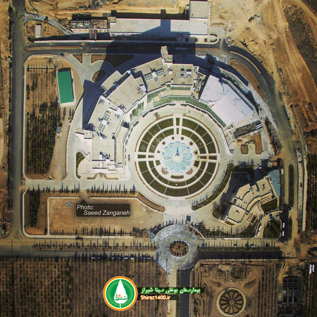 Abu-Ali Sina Hospital